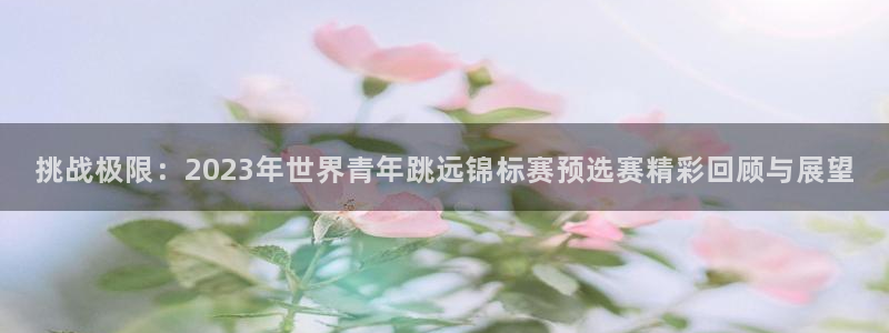 风速体育cba直播