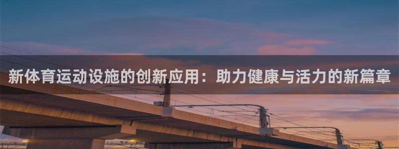 风速体育直播app