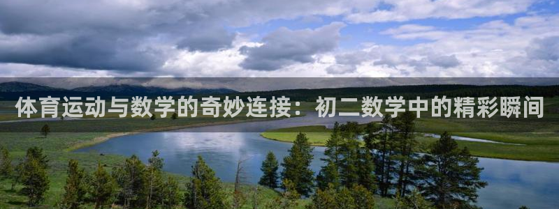 下载风速体育